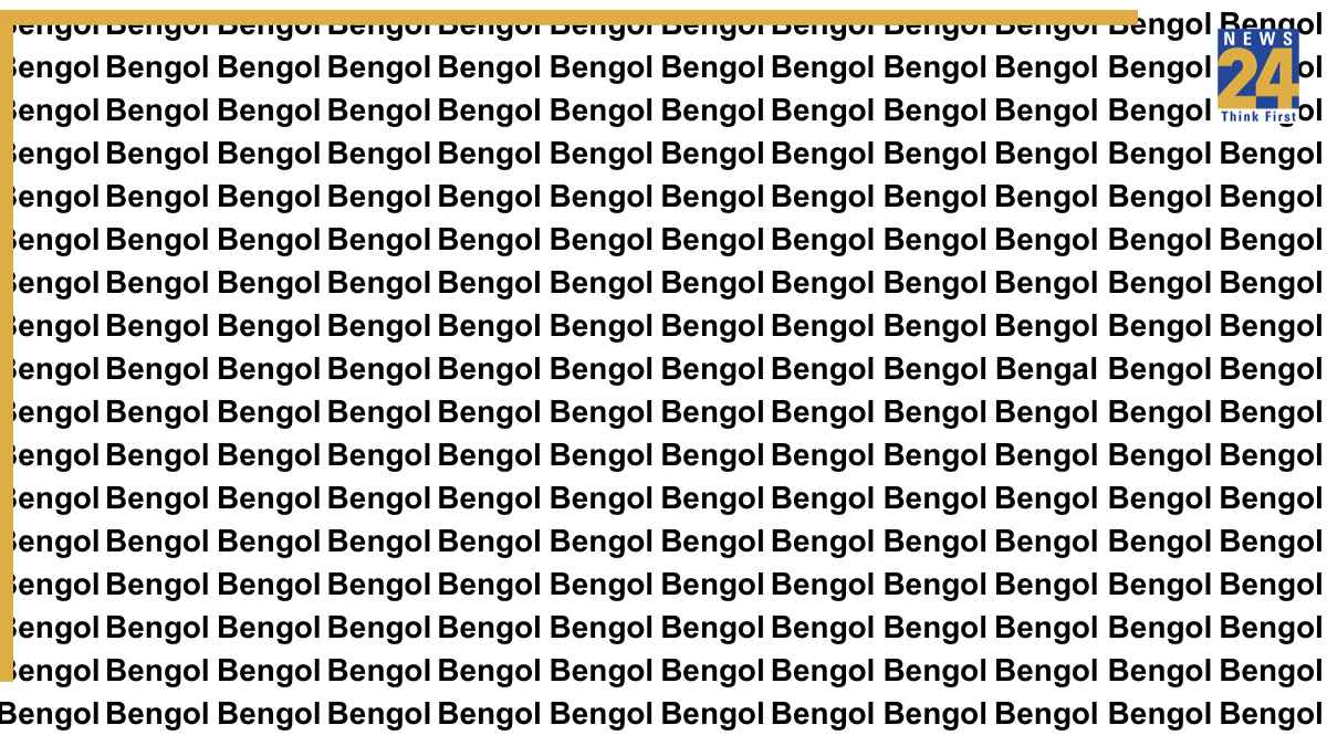 धुरंधर जैसा स्पाई भी 10 सेकंड में नहीं खोज पाएगा, Bengol की भीड़ में छिपा Bengal