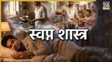 bhojan-ke-sapne