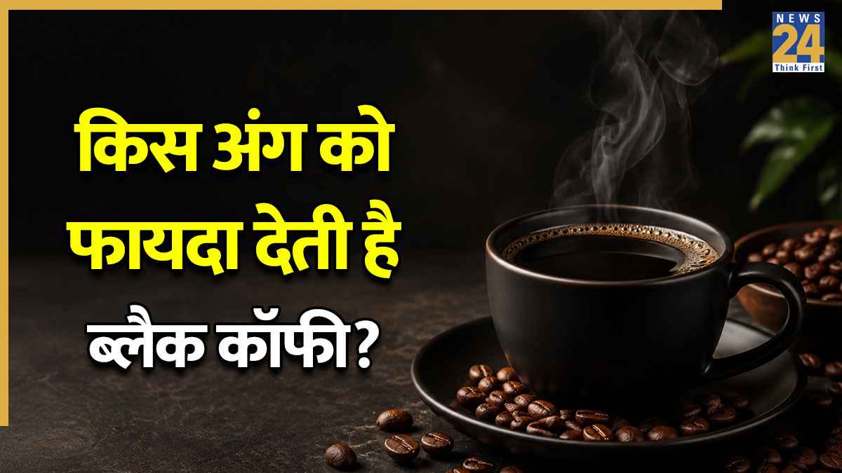 Black coffee for liver