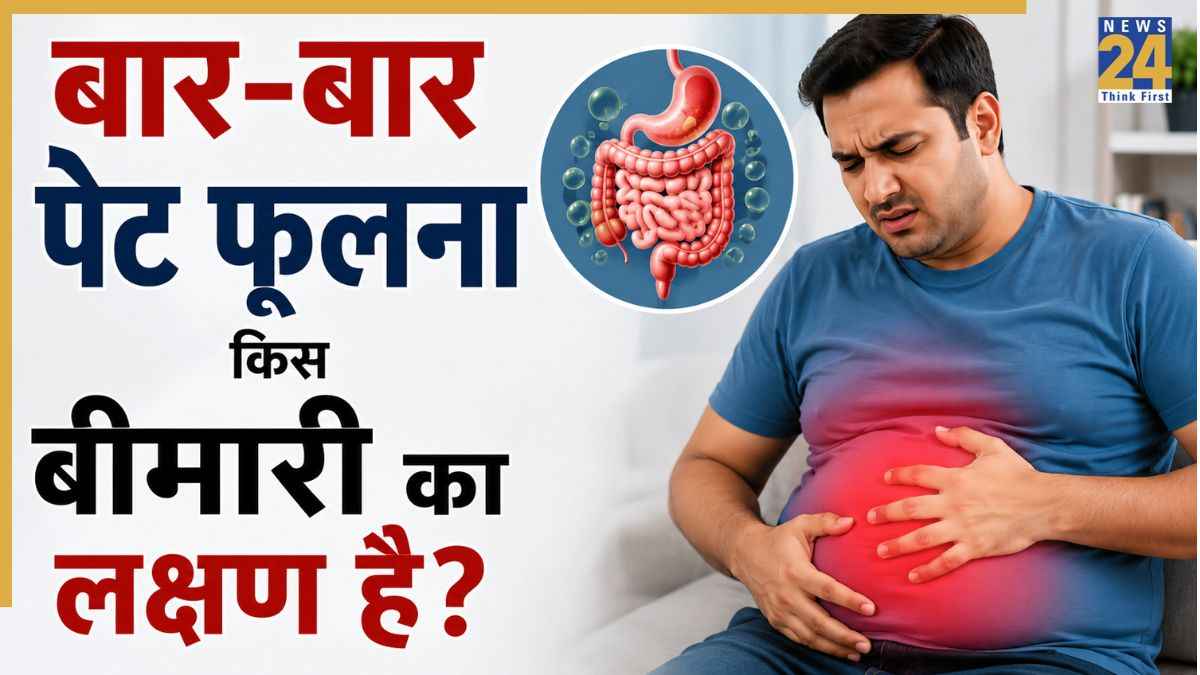 बार-बार पेट फूलना आम बात नहीं, गैस के अलावा ये 5 बड़ी बीमारियां भी हो सकती हैं वजह