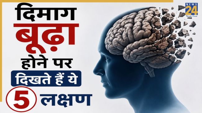 Brain Aging Signs Brain Aging Signs-1