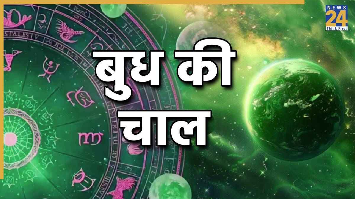 budh ki chaal ka asar budh-ki-chaal