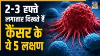 Early Signs Of Cancer