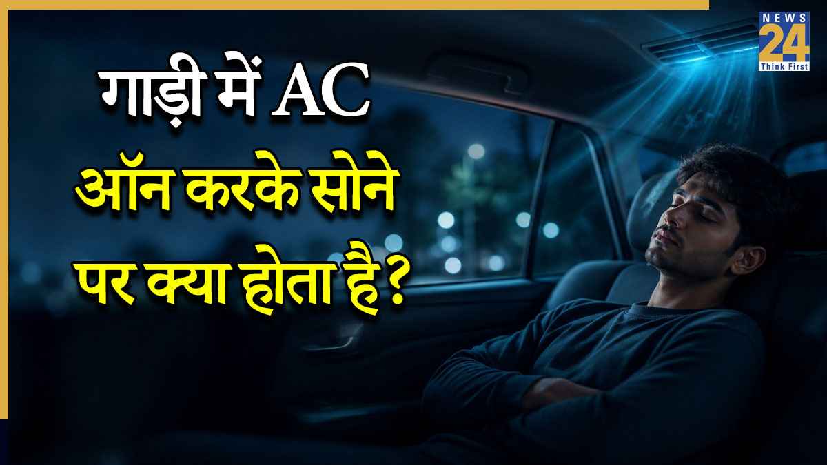 sleeping in car AC safe