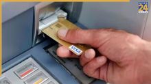 ATM Alert: एटीएम मशीन में फंस गया है आपका डेबिट कार्ड? तो तुरंत करें ये काम, नहीं तो खाली हो सकता है बैंक अकाउंट