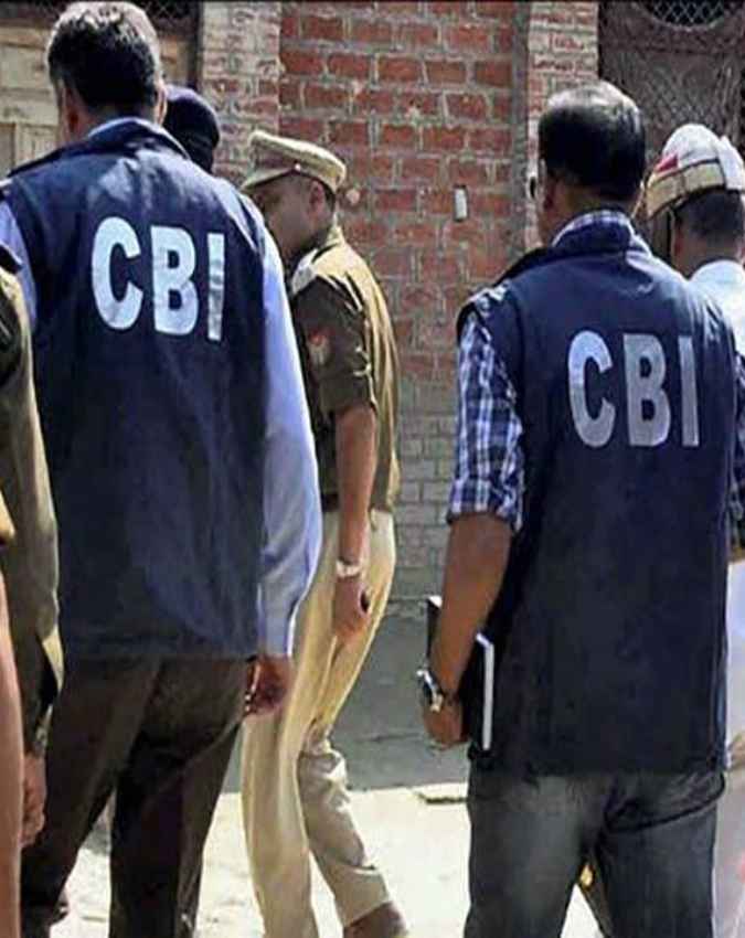 CBI के पास है कितनी ताकत?