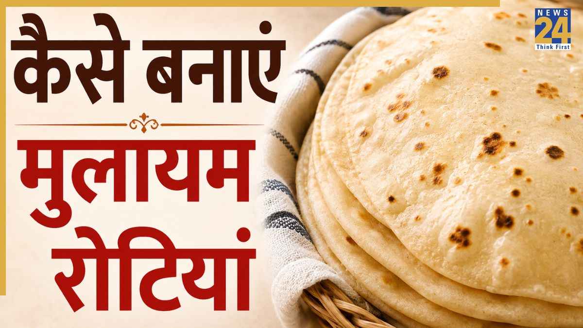 रूई जैसी मुलायम रोटी बनानी है तो आजमाकर देख लीजिए ये 6 हैक्स