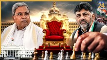 cm siddaramaiah