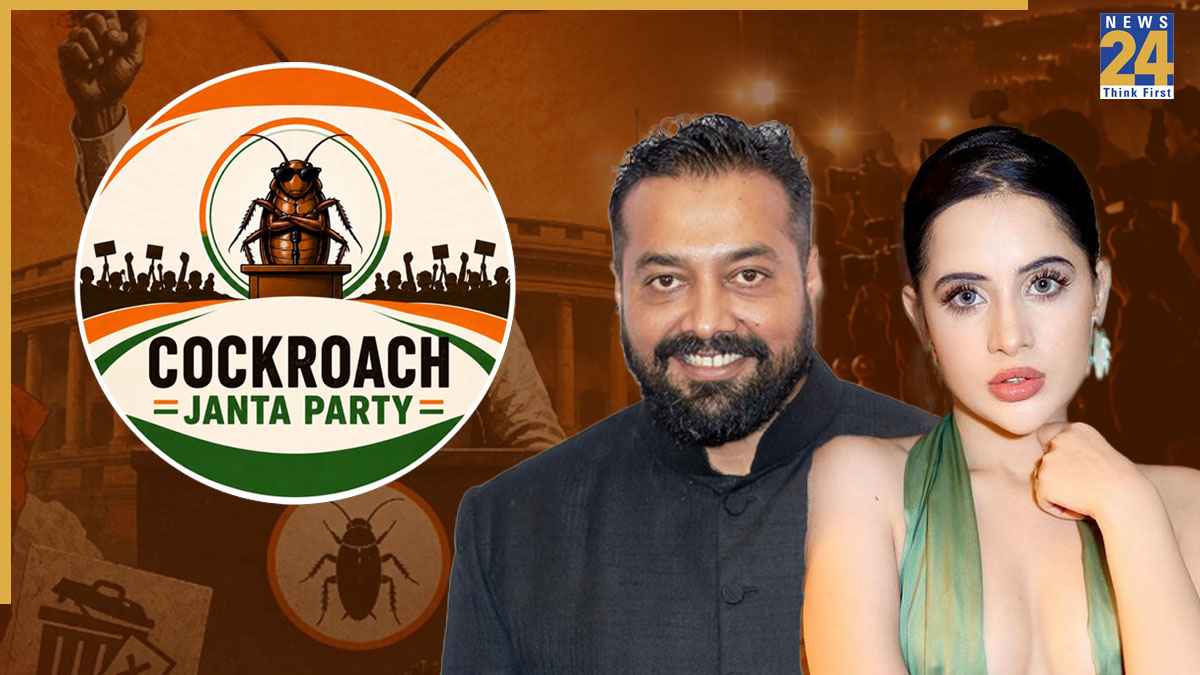 'कॉकरोच जनता पार्टी' के फैन बने ये 8 सेलेब्स, अनुराग कश्यप से उर्फी जावेद तक ने किया फॉलो