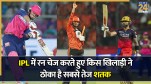 Fastest Century While Run Chasing in IPL