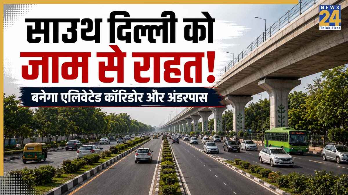 Dmrc Saket