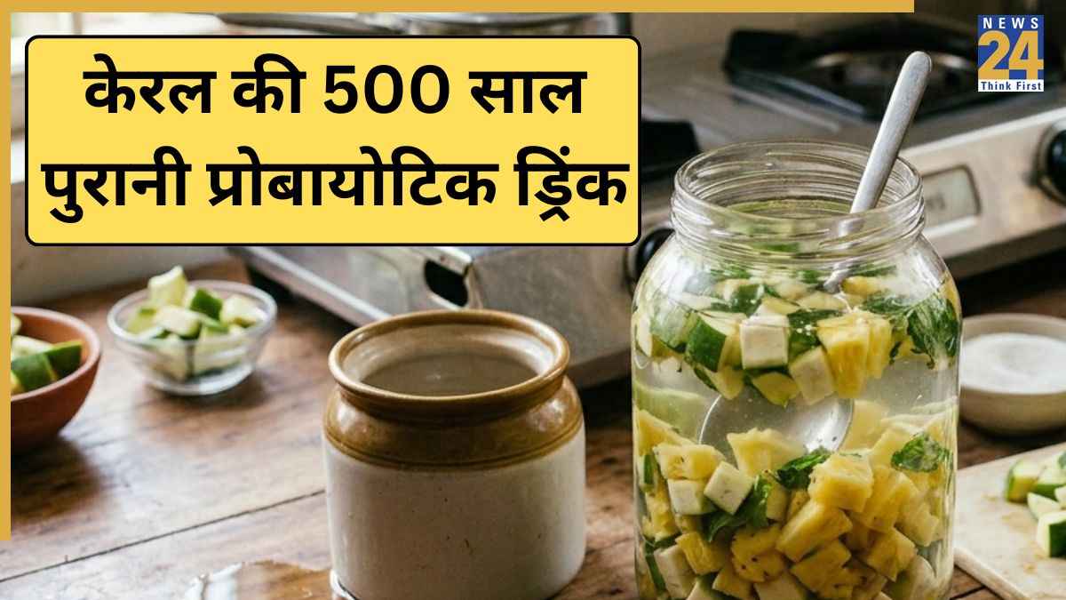 Kerala’s 500 Year Old Probiotic Summer
