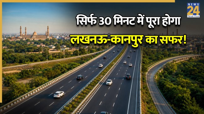 Lucknow Kanpur Expressway
