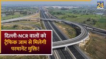 दिल्ली-NCR वालों की मौज! इस महीने से बदल जाएगा पूर्वांचल का सफर, गंगा एक्सप्रेसवे से जुड़ेगा दिल्ली-मेरठ एक्सप्रेसवे