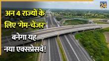 Varanasi Kolkata Expressway