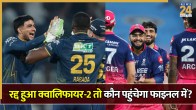 IPL 2026 Qualifier 2, GT vs RR