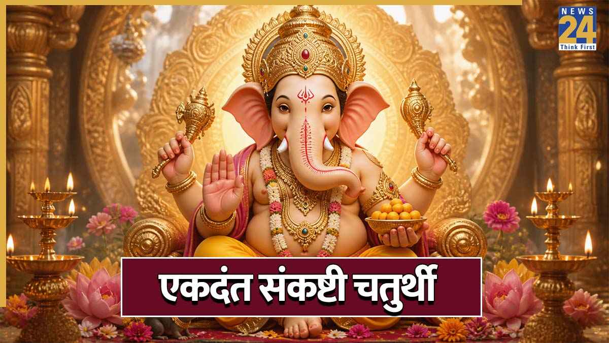 Ekadant Sankashti 2026