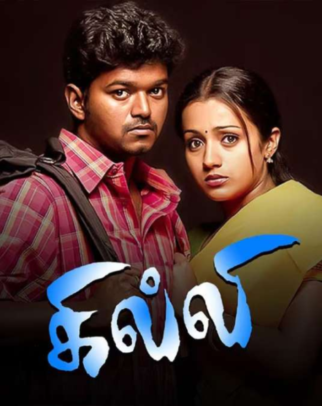 thalapathy vijay-1-2-3-4-5-6