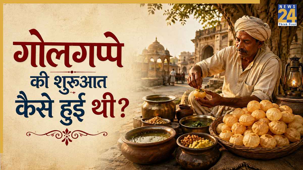 कहां से आया गोलगप्पा? शेफ रणवीर बरार से जानिए पानी पूरी के अनसुने किस्से