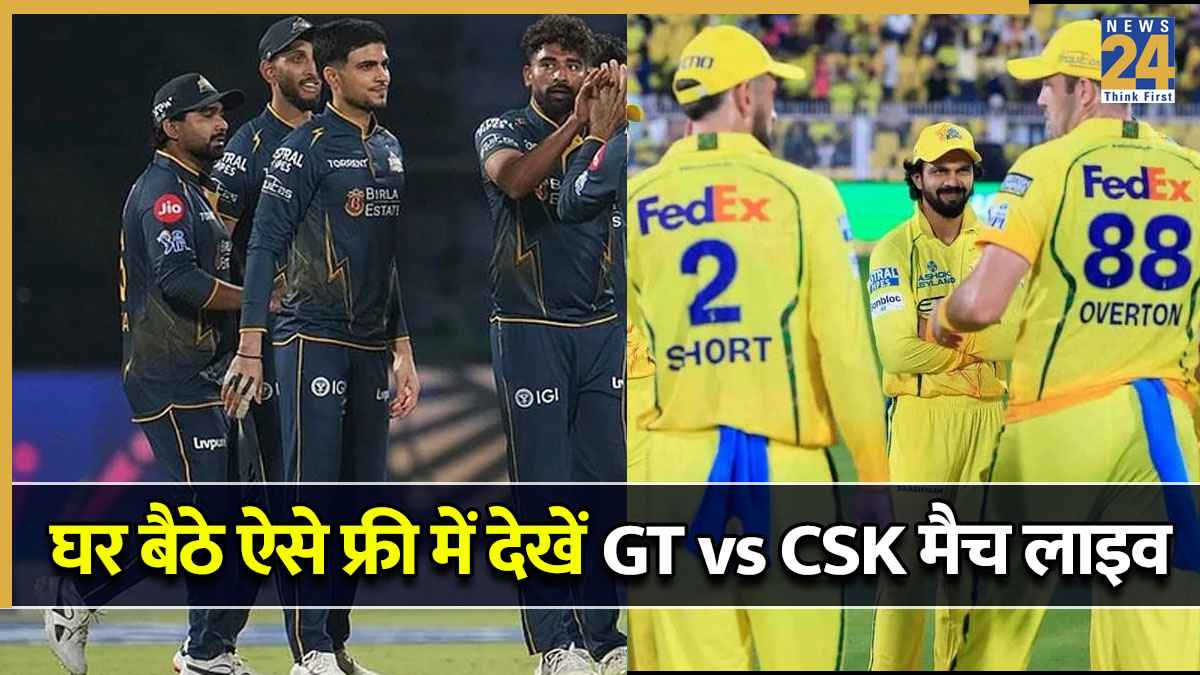 IPL 2026, GT vs CSK Live Streaming