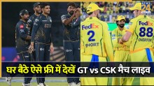 IPL 2026, GT vs CSK Live Streaming