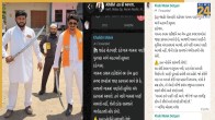 Bharuch Election Violence, Gujarat Election News, BJP vs AAP, Viral Video, Jambusar Police Action