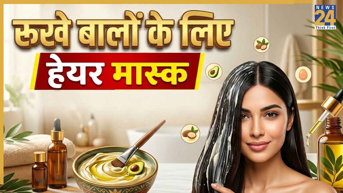 Hair Mask For Dry Hair