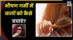 Shahnaz Husain Beauty Tips