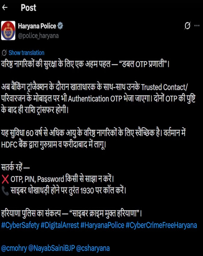 Bank OTP New Rule.jpg-1-2-3