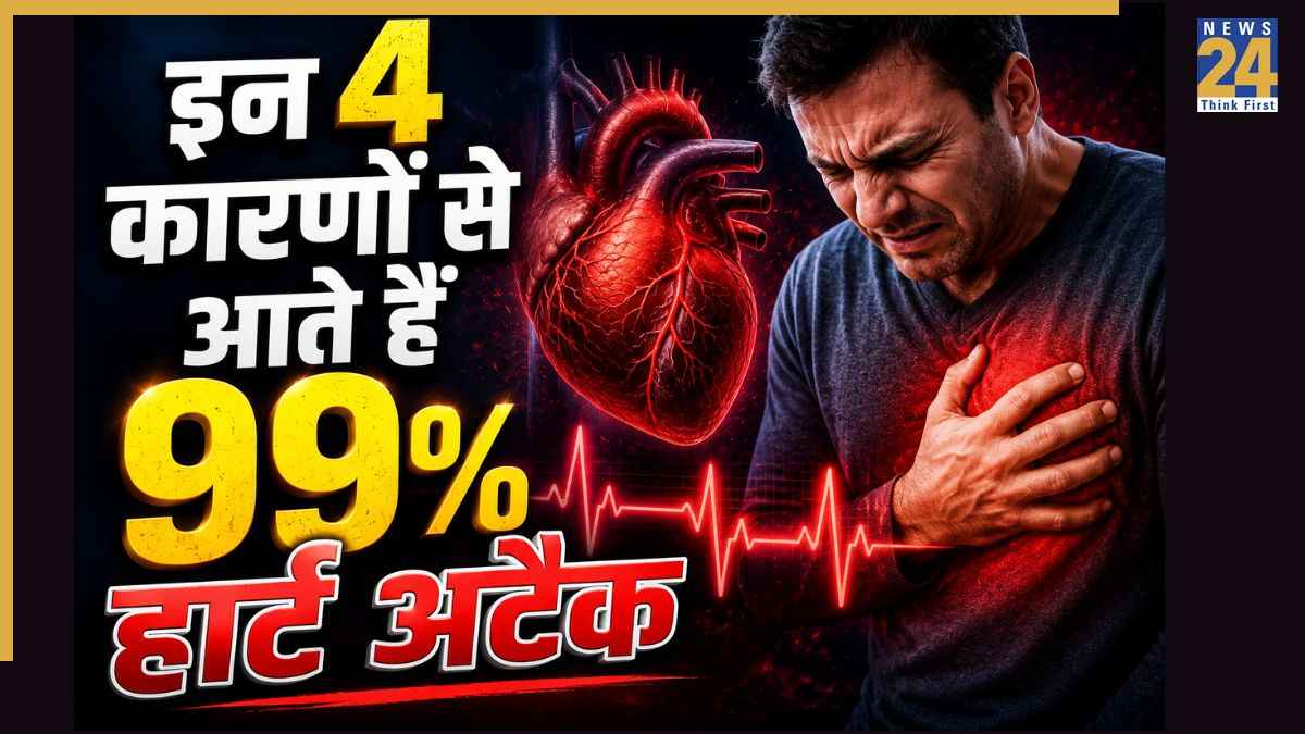 Heart Attack Kyu Aata Hai