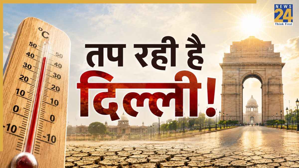 हीट स्ट्रेस की चपेट में आए दिल्ली के ये इलाके, भीषण गर्मी से बुरा हुआ लोगों का हाल