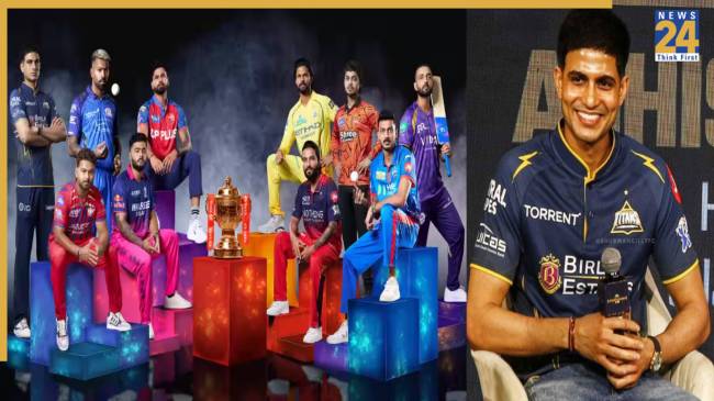 IPL 2026