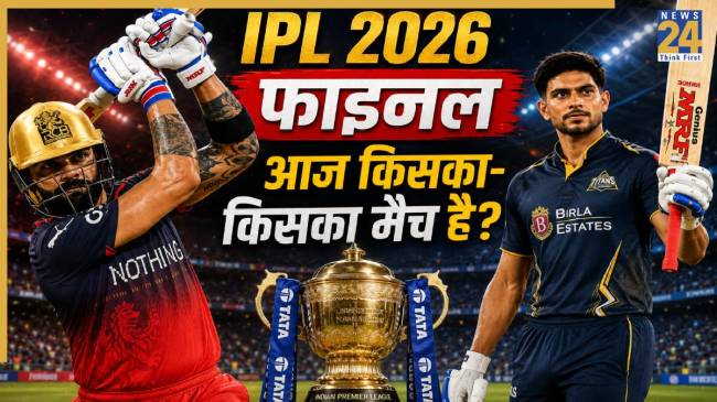 IPL 2026 Final, RCB vs GT (Image generated by AI)