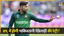 Mohammad Amir