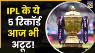 IPL 5 Unbreakable Records