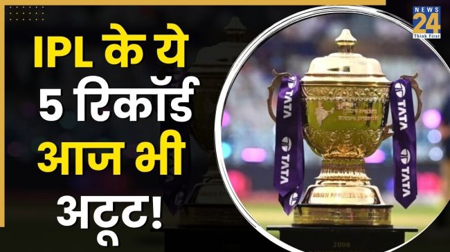 IPL 5 Unbreakable Records