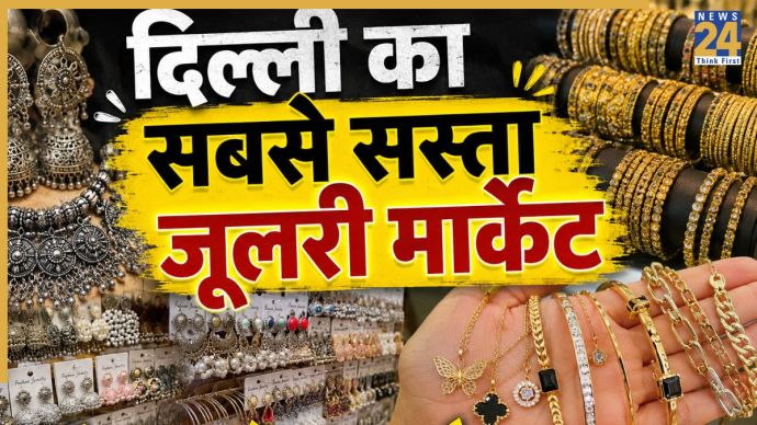 Best market for artificial jewellery in Delhi