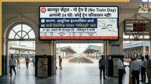 Kanpur Central No Train Day: 6 साल बाद कानपुर सेंट्रल पर दिखेगा सन्नाटा, 24 घंटे नहीं आएगी कोई ट्रेन; घर से निकलने से पहले देखें रूट