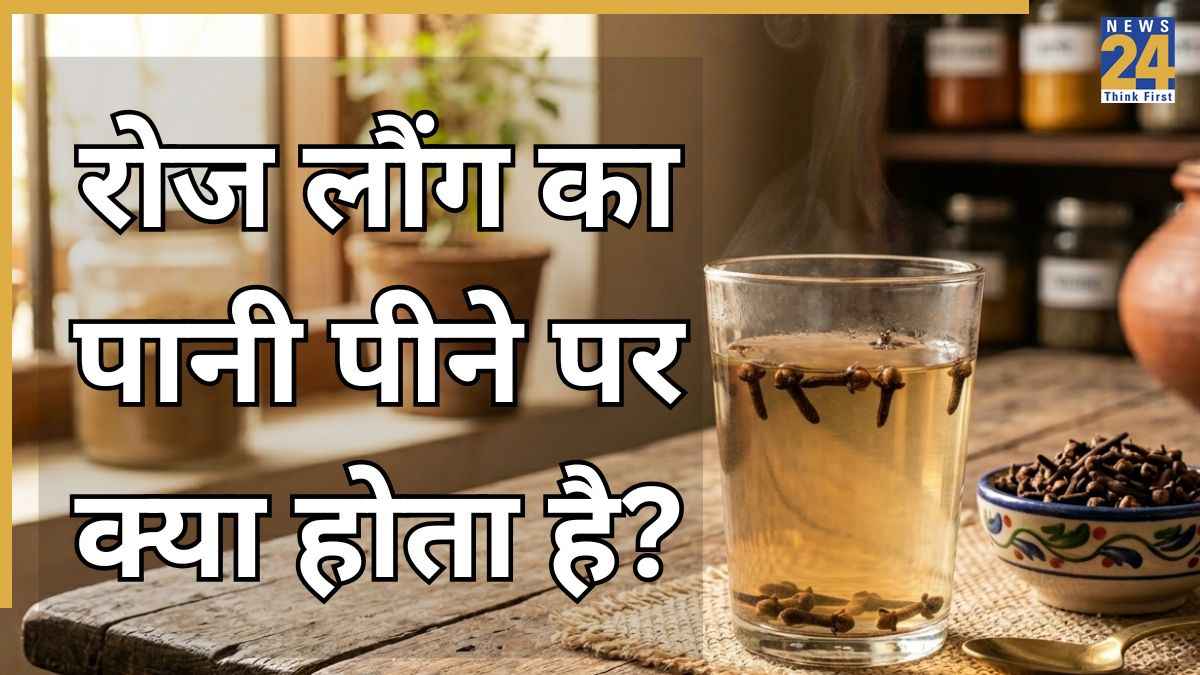 Clove Water For Diabetes