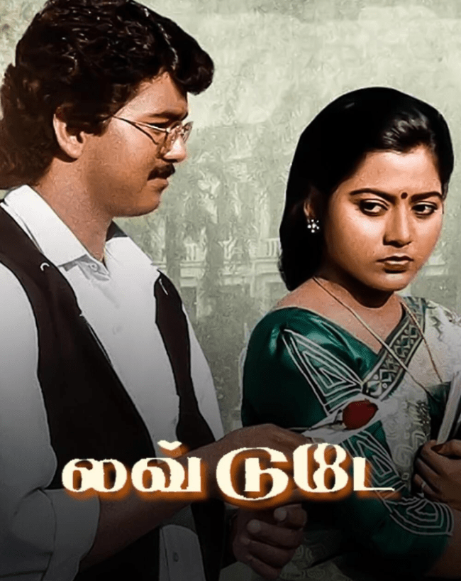 thalapathy vijay-1-2-3-4-5