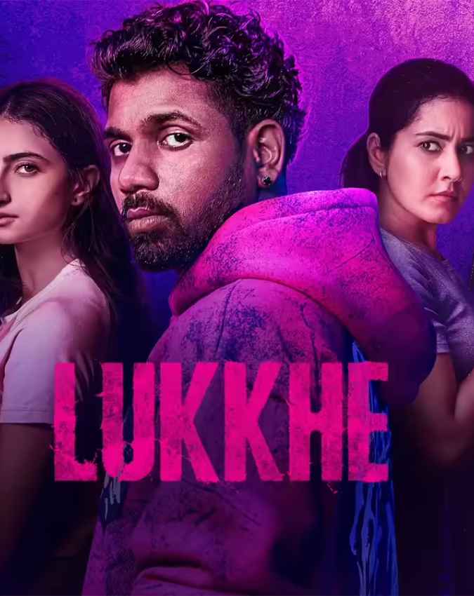लुक्खे सीरीज स्टार