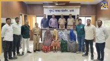 ‘दुल्हन भी गई… पैसे भी गए’, नासिक में शादी के नाम पर ठगी का संगठित रैकेट, गरीब युवकों को बनाया निशाना