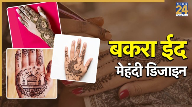 bakra eid mehndi design 2026 bakra eid mehndi design 2026-1