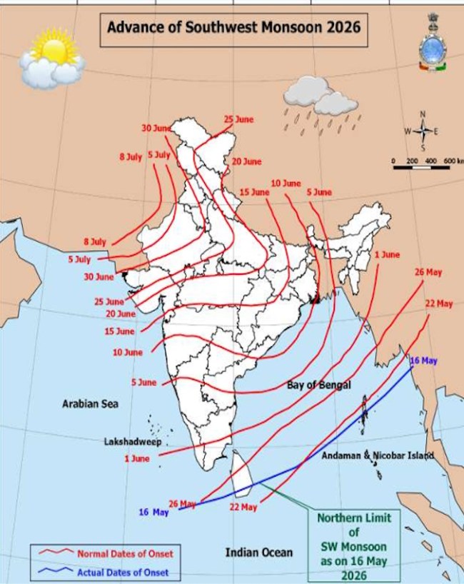 Kal ka Mausam 17 may 2026, kal kaisa rhega mausam, IMD monsoon update, imd heavy rain warnings, heavy rain alert, IMD Weather Alert, may Weather Alert, IMD weather forecast, weather today, up bihar rain alert,-1-2