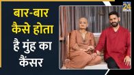 Sharib Hashmi Wife Cancer