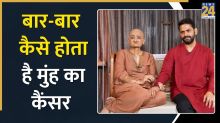 Sharib Hashmi Wife Cancer