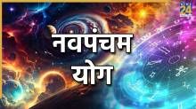 navpancham-yog
