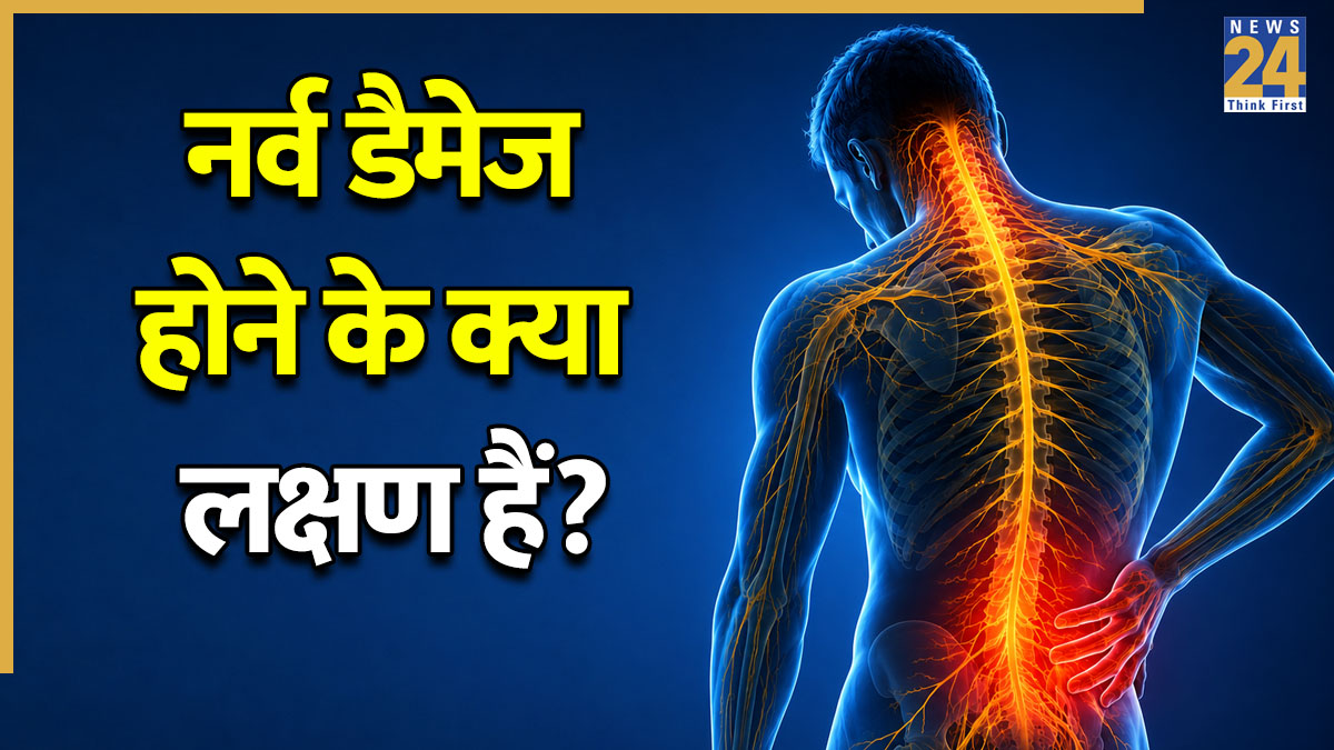 What are signs of nerve damage symptoms effects of nerve damage on ...