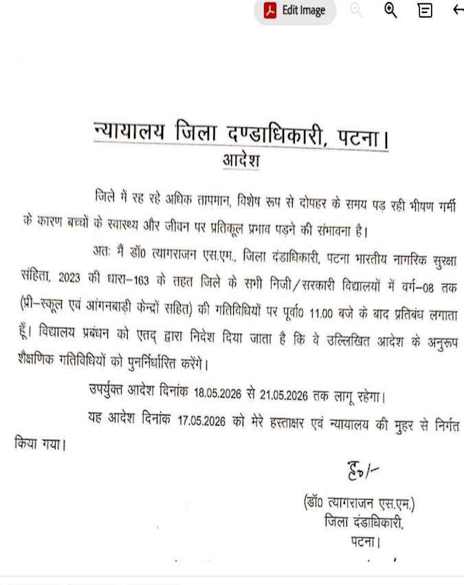 सुबह 11 बजे के बाद कोई एक्टिविटी नहीं
