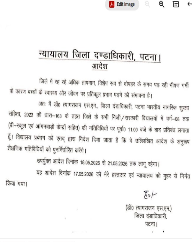 school timing changed, school timing changed in patna, IMD heatwave Alert, bihar heatwave Alert, Heatwave in Patna, School Timings Changed, Patna District Magistrate Order, Bihar Weather Update-1-2